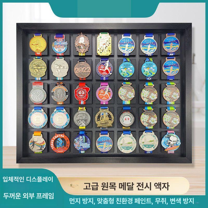 메달 거치대 전시판 진열대 마라톤 보관 보관대 정리 프리미엄블랙 가로형 36개 - 상세 이미지 2