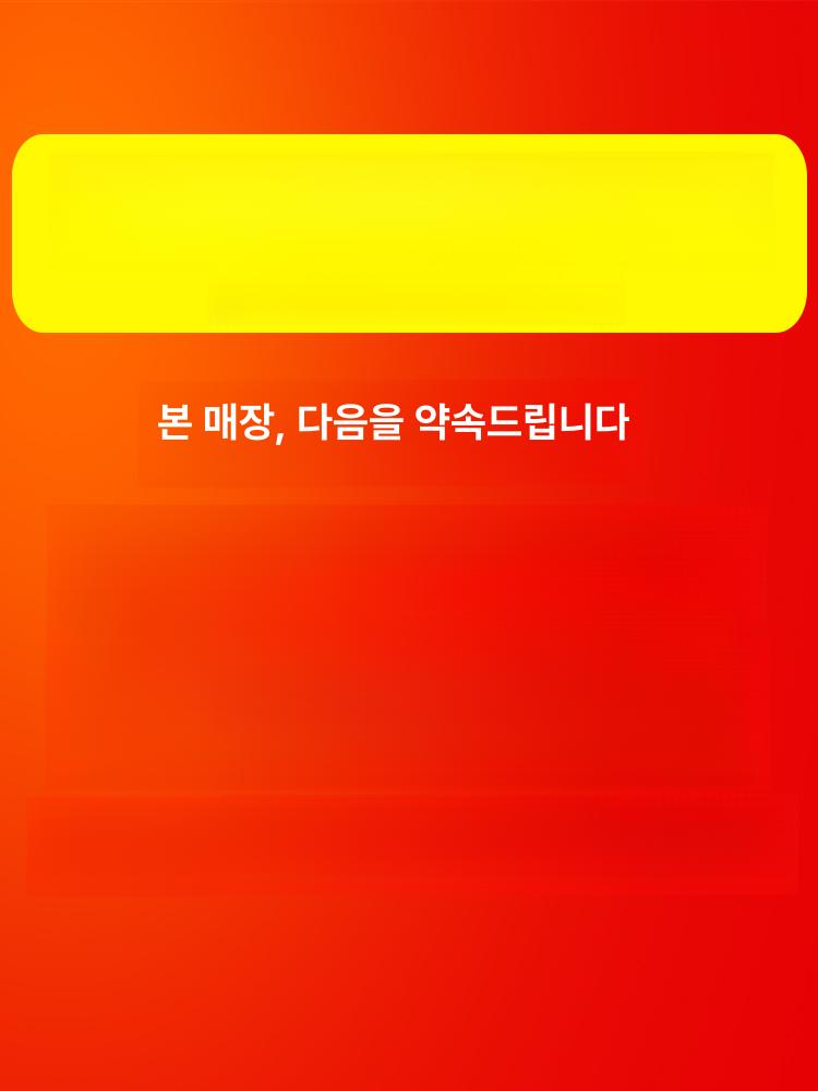 농업용 반사필름 은박지 과수원 포도 비닐 - 상세 이미지 3