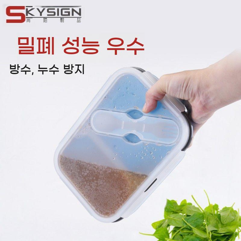 실리콘도시락통 칸막이 도시락통 런치박스 세트 실리콘 접이식 도시락 - 상세 이미지 5