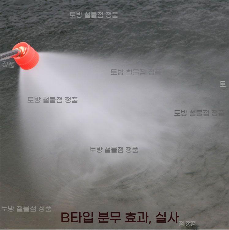 농약 분무기 약대 제초 조절 살포대 회전 분사기 노즐 - 상세 이미지 5