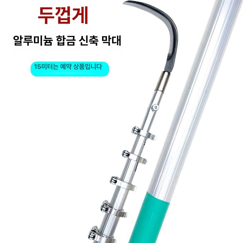 장대 낫 가지치기 다기능 벌초용 농업용 도구 풀베기 외부 잠금 10m 6단 - 상세 이미지 4