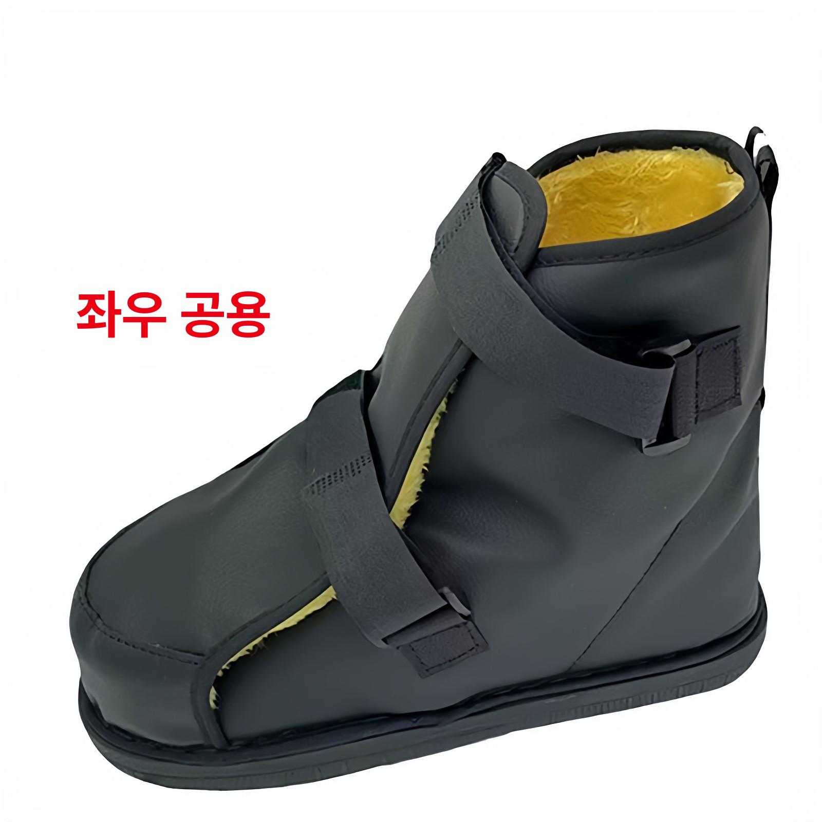 보조기 슈즈 반깁스신발 1. 발목 따뜻한 대형 소형 34-36 플리스 - 상세 이미지 4