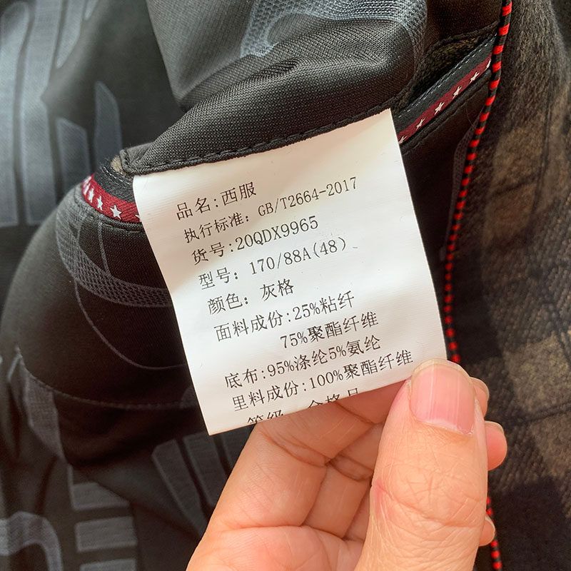 자켓 남성 체크 패턴 슬림핏 캐주얼 정장 블레이저 - 상세 이미지 5