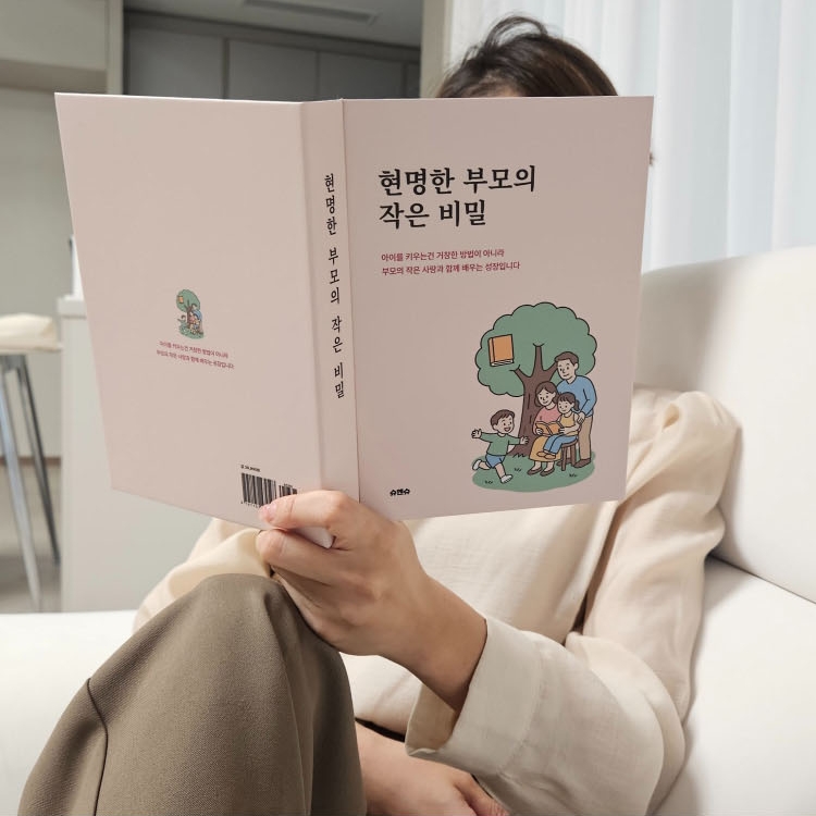 몰폰북 2세대 가짜 페이크 아이 몰래 책 모형 북 위장 스마트 폰 감추기 핸드폰 독서 - 상세 이미지 3