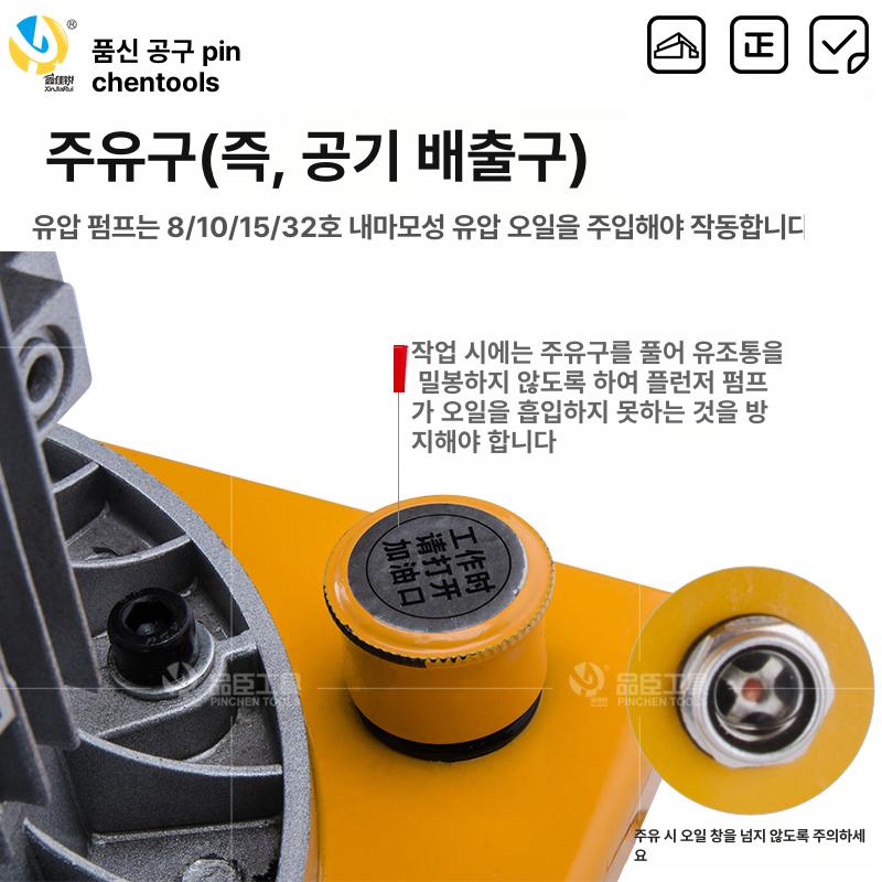 유압 유니트 펌프 스테이션 실린더 프레스 오일 솔레노이드 전동 고압 단방향 제어 제어기 - 상세 이미지 4