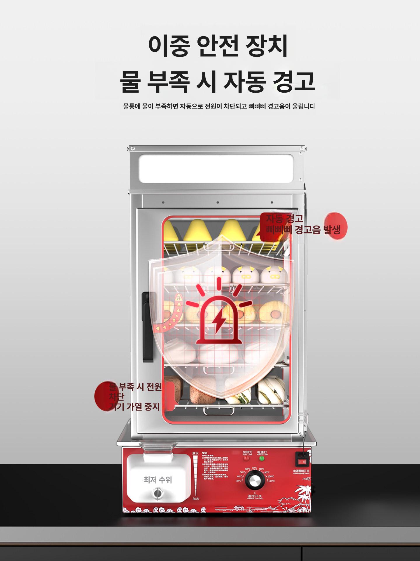 편의점 호빵기계 군고구마 스팀기 진열장 쇼케이스 호빵 옥수수 항목 온장고 전기 스테인리스 - 상세 이미지 4