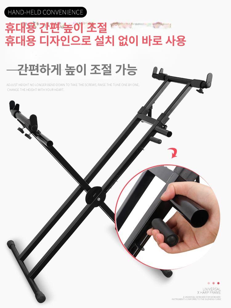 전자피아노 프레임 거치대 접이식 건반 키보드 스탠드 전자 전자피아노거치대 조절 선반 - 상세 이미지 5