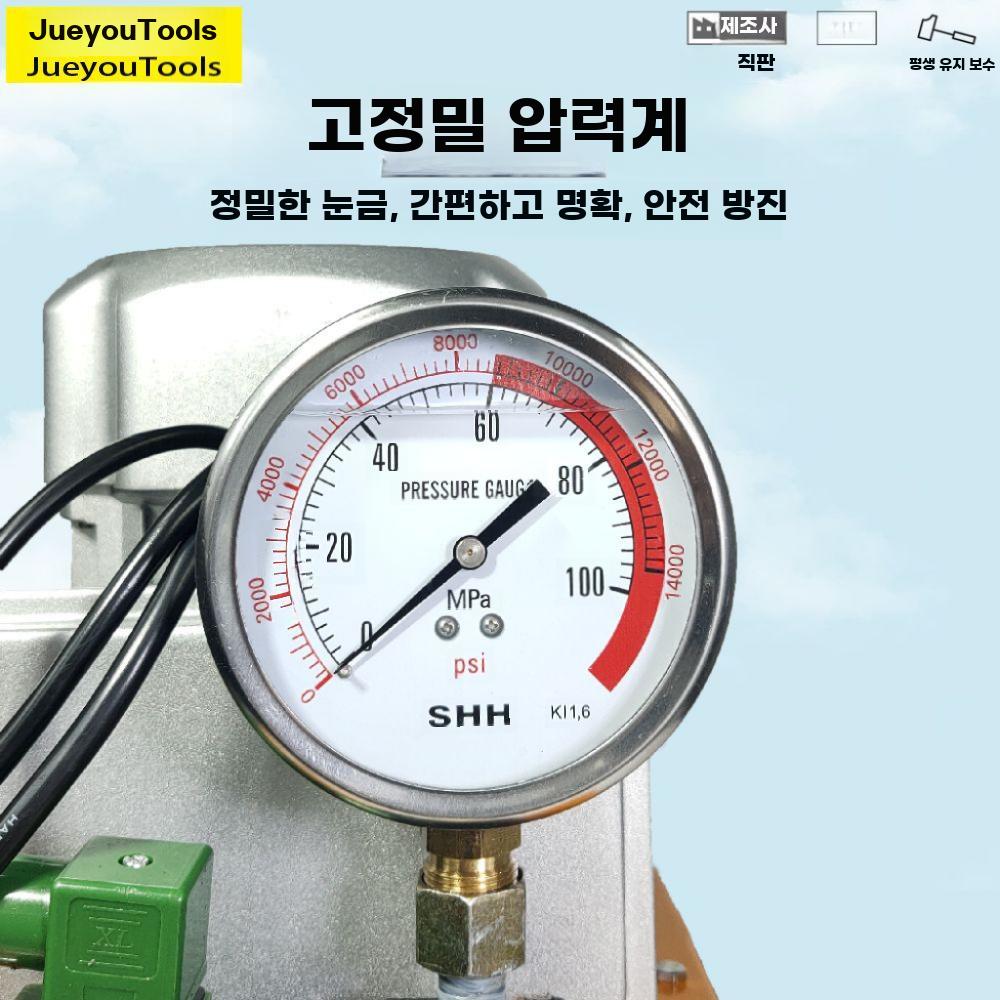초고압 유압펌프 수동 전동 솔레노이드 밸브 단양회로 - 상세 이미지 4