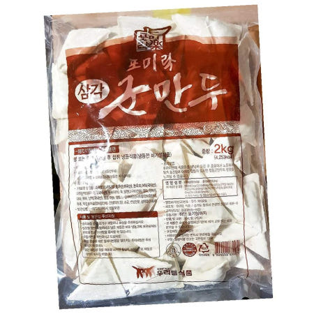 대건 포미락 삼각군만두 2K x5p 세모만두 대량군만두