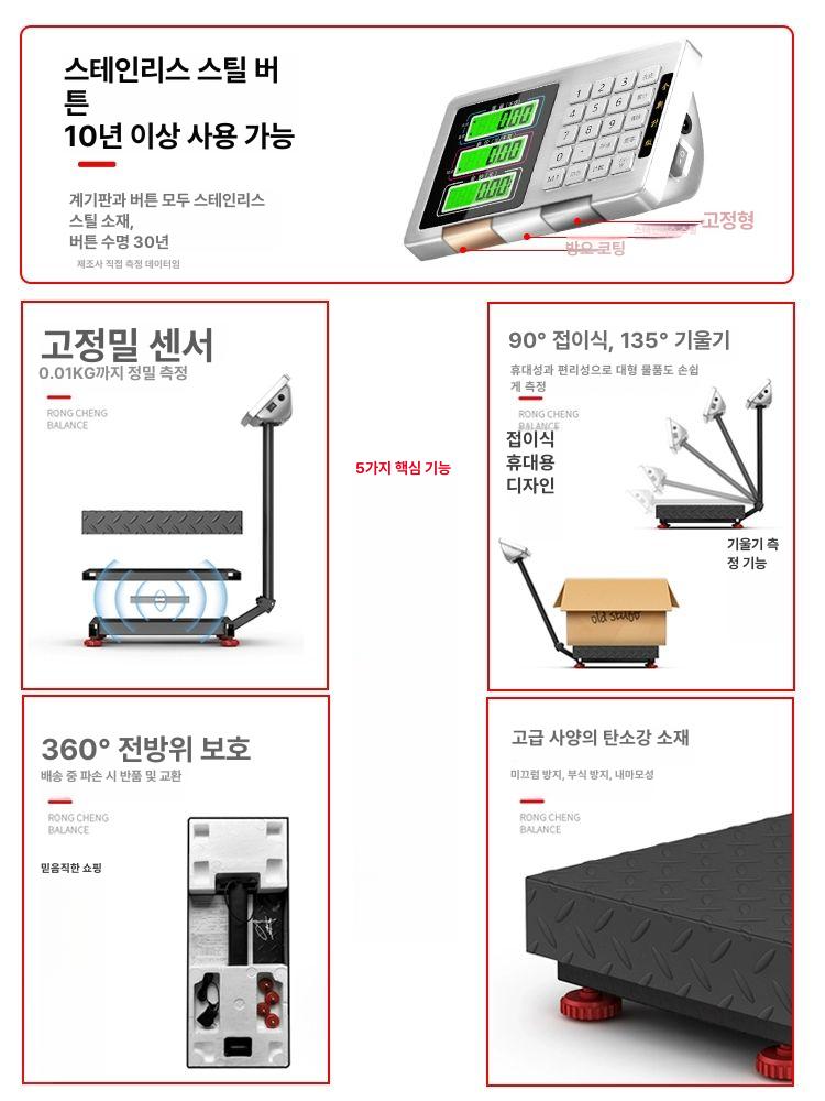 산업용 전자 저울 계량대 측정기 공장 고정밀 시장 매달림저울 - 상세 이미지 5