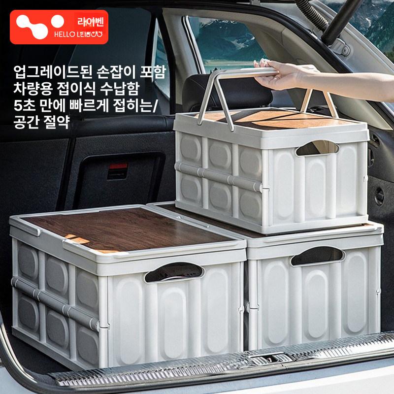 웨건 정리 수납 방수 수납함 카트형 폴딩 수레 대형 소형 20L 화이트 손잡이 포함 - 상세 이미지 2