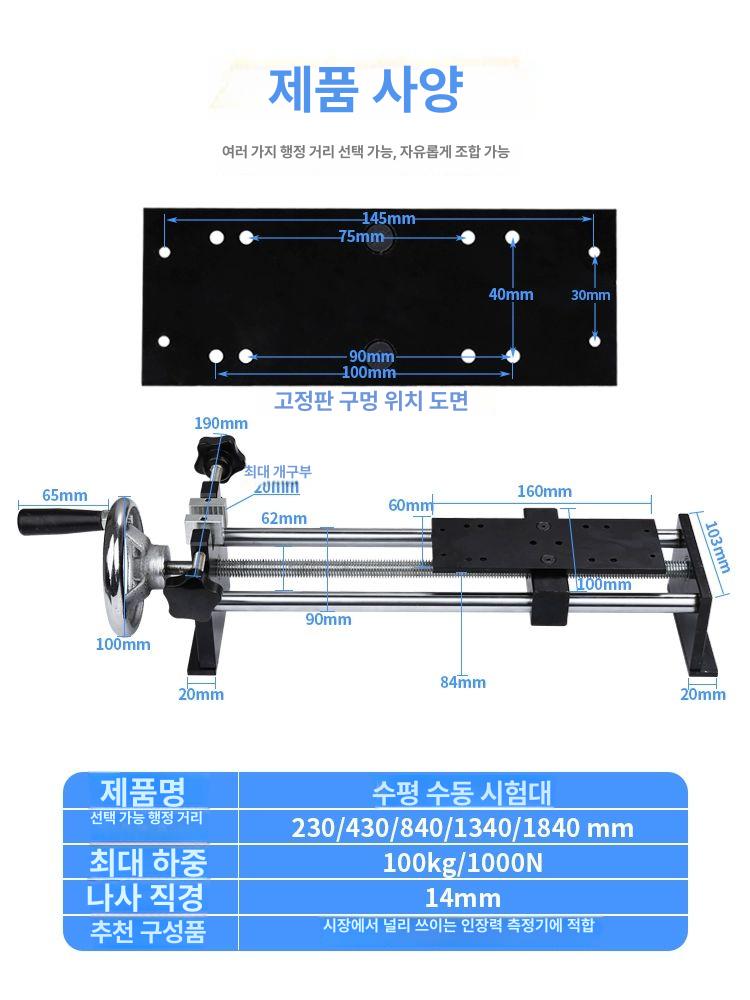 인장 측정기 화면 디지털 게이지 푸시풀 공압 인장계 430mm 단품 푸시풀게이지및001클램프제외 - 상세 이미지 5