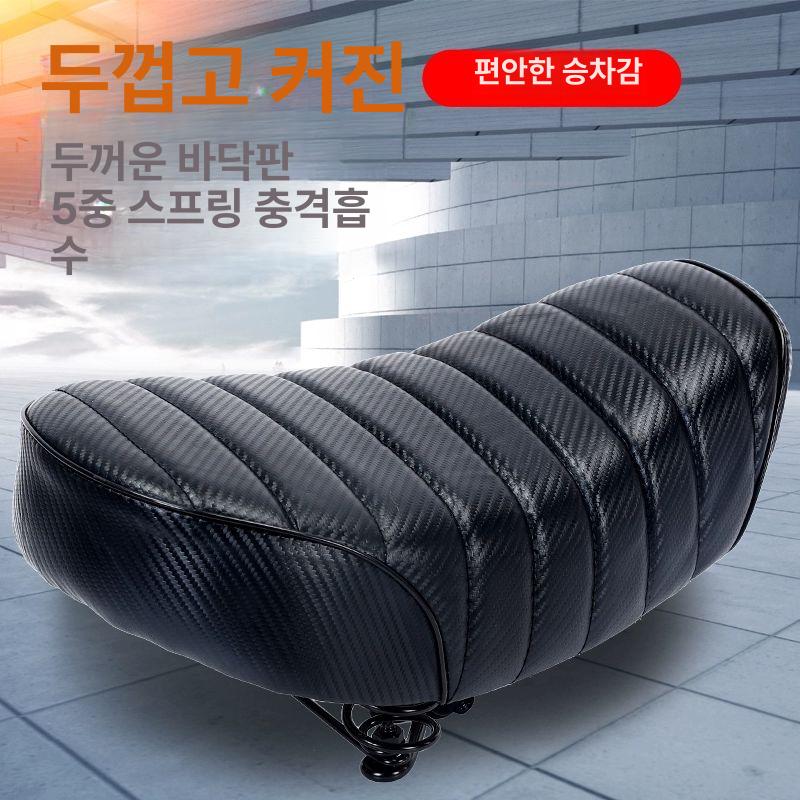 레트로 쿠션 전기자전거 슈퍼 시방석 푹신 튜닝 브라운 - 상세 이미지 2