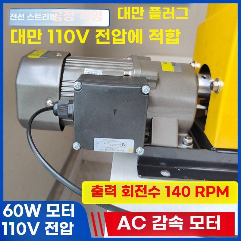 전동 자동 전선 피복 제거기 110V 폐선 케이블 - 상세 이미지 3