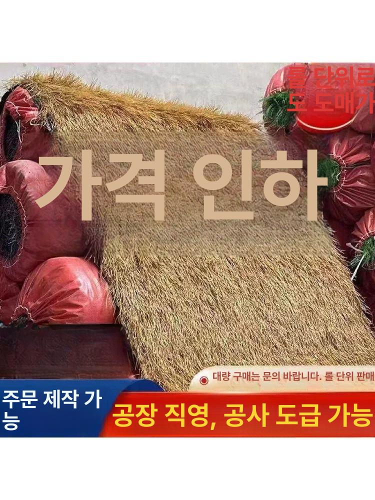 밀짚 장식재 인테리어 짚공예 소품 원두막 자재 지푸라기 33열 LD 방수 1mx10m 2310바늘 - 상세 이미지 2