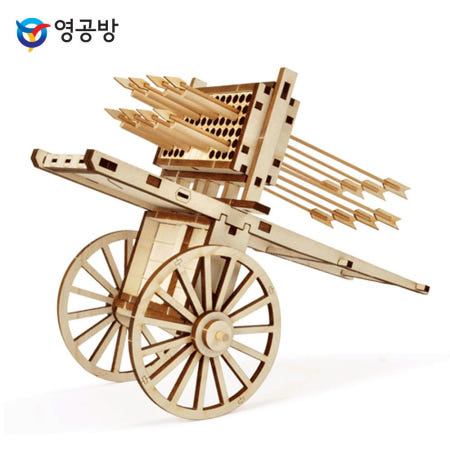 마린바니 교육용시리즈 신기전 기화차 대 Beta 방학숙제 조립 조립키트