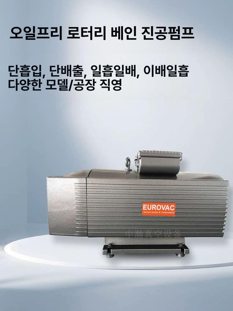 건식 진공펌프 다이어프램 무소음 진공 유량 부압 이동식 VE8 단상 220V 진공 펌프 - 상세 이미지 3