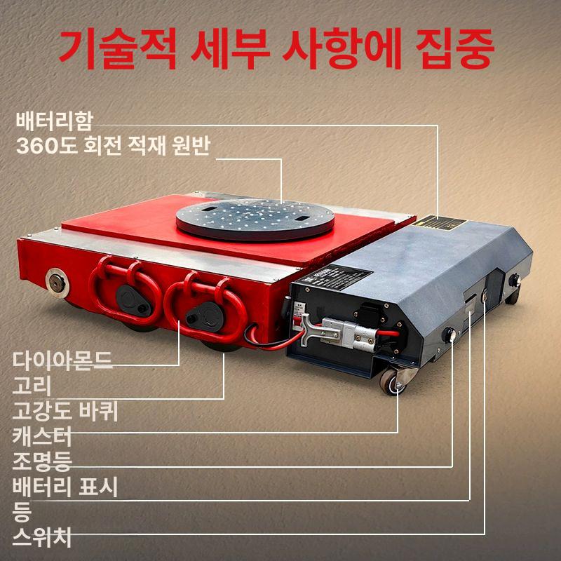 전동 도비대차 고중량 구르마 리프트 정비소 운반 견인 대차 - 상세 이미지 4