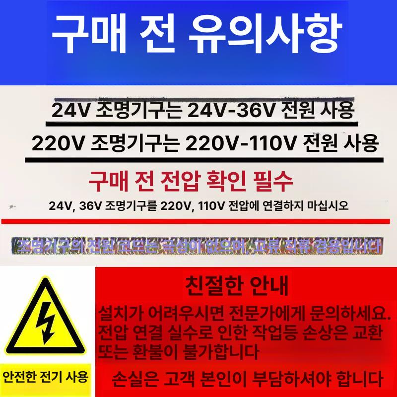 산업용 선반 방폭 조명 방수 그라인더 작업등 24V 160mm - 상세 이미지 2