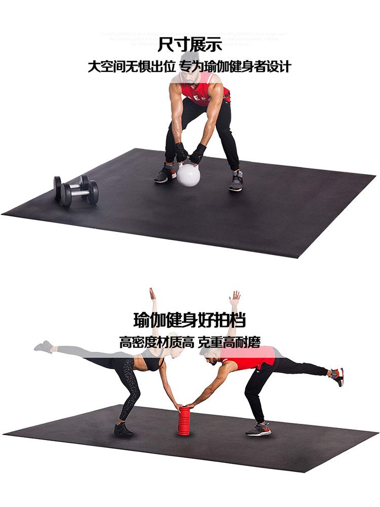 대형 운동 요가 헬스 매트 방음 방진 미끄럼 방지 - 상세 이미지 2