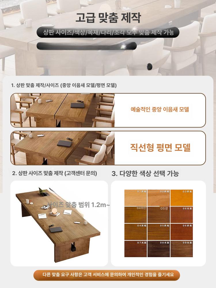 대형 회의 테이블 미팅 휴게실 책상 북카페 세미나 두께 240 책상+학사 의자 6 A - 상세 이미지 5