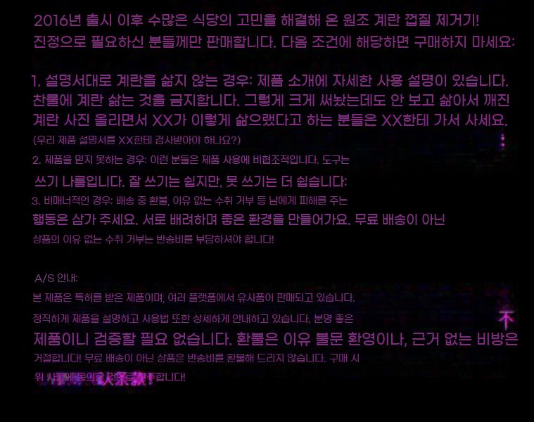 메추라기 탈피기 계란 새 손 벗기는 식당용 기계 분리기 껍질 메추리알 까는 부엌 반찬 - 상세 이미지 2