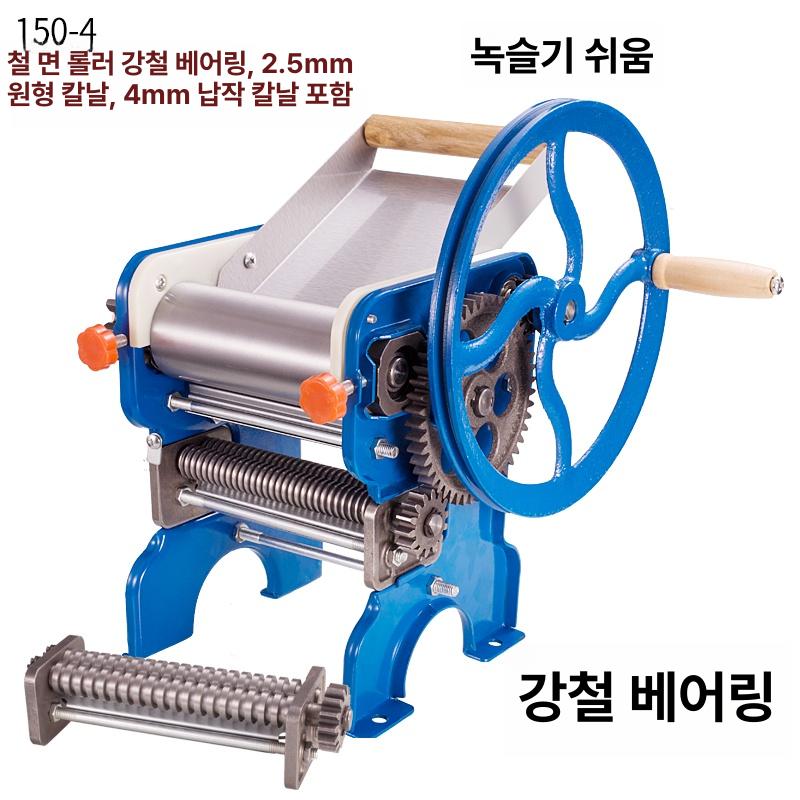 수동 업그레이드 국수기 면뽑기 세면용 파스타 겸용 생면 150-1 2mm 얇은 칼날 포함 - 상세 이미지 4
