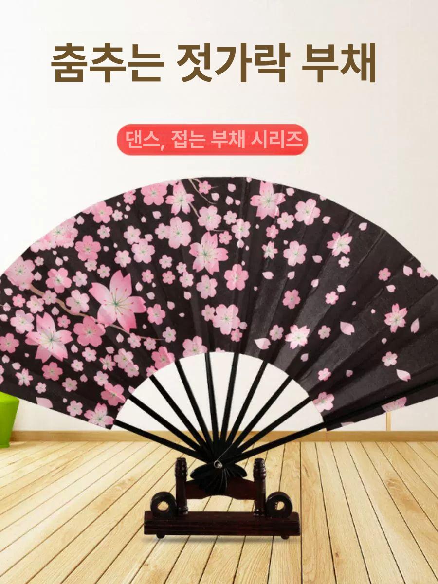 댄스 부채 8인치 축제 공연 소품 - 상세 이미지 3