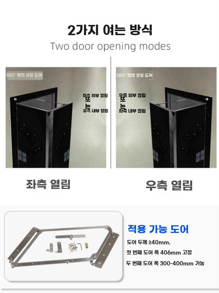 180도 접이식 무하부레일 도어 스테인리스 힌지 방문 - 상세 이미지 2