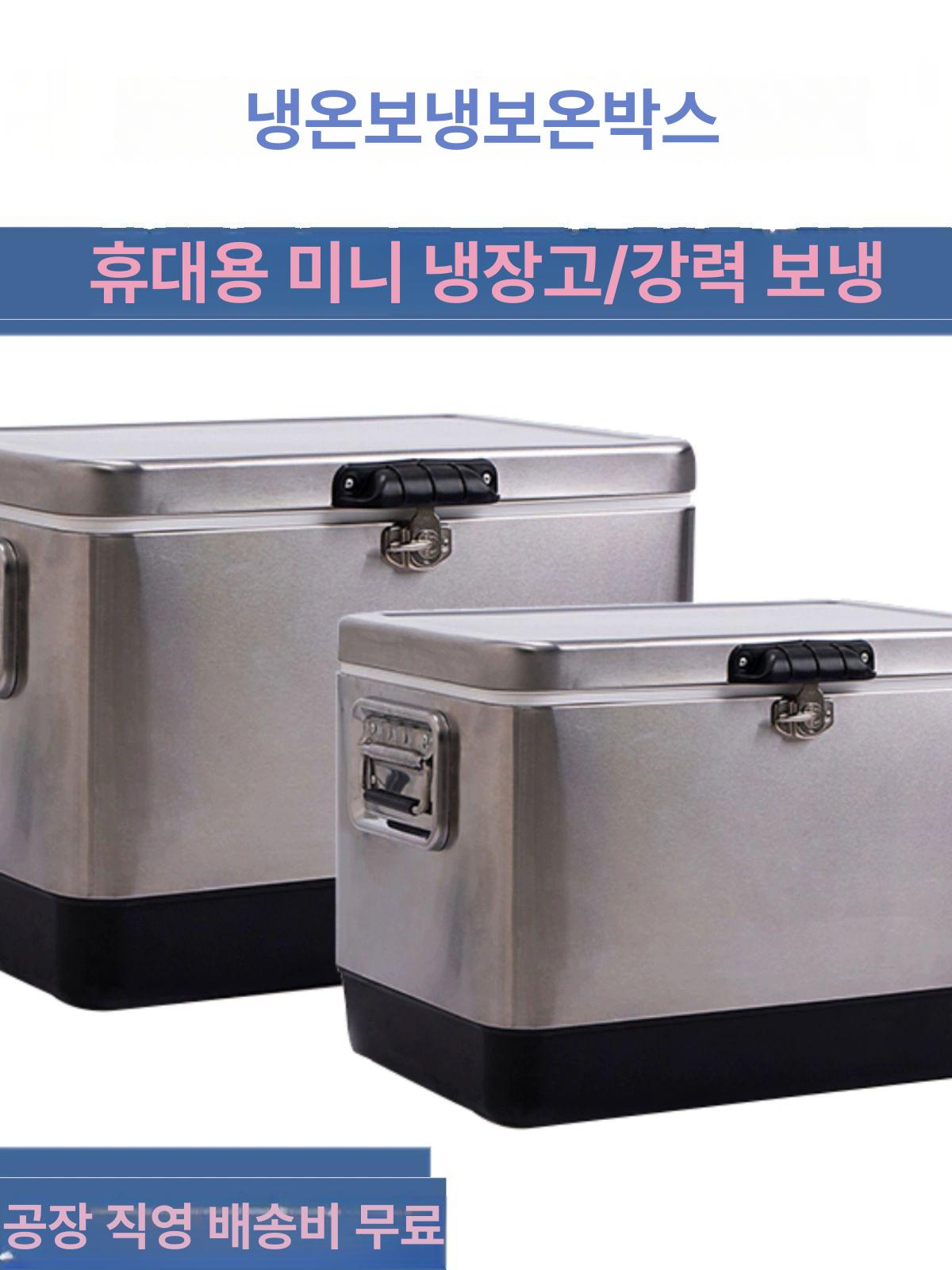 보온상자 배달 박스 보냉 용기 포장 도시락 단체 - 상세 이미지 2