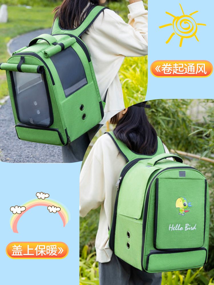 앵무새이동장 이동장 산책 조류 휴대용 가방 새장 앵무새 케이지 백팩 이동가방 외출 횃대 - 상세 이미지 4