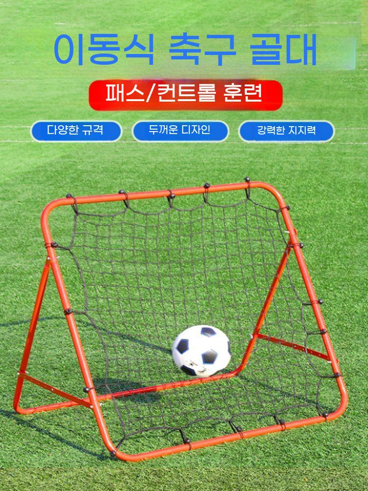 야구 리바운드 장비 휴대용 피치백 네트 이동식 피칭 골대 트레이닝 축구 - 상세 이미지 2