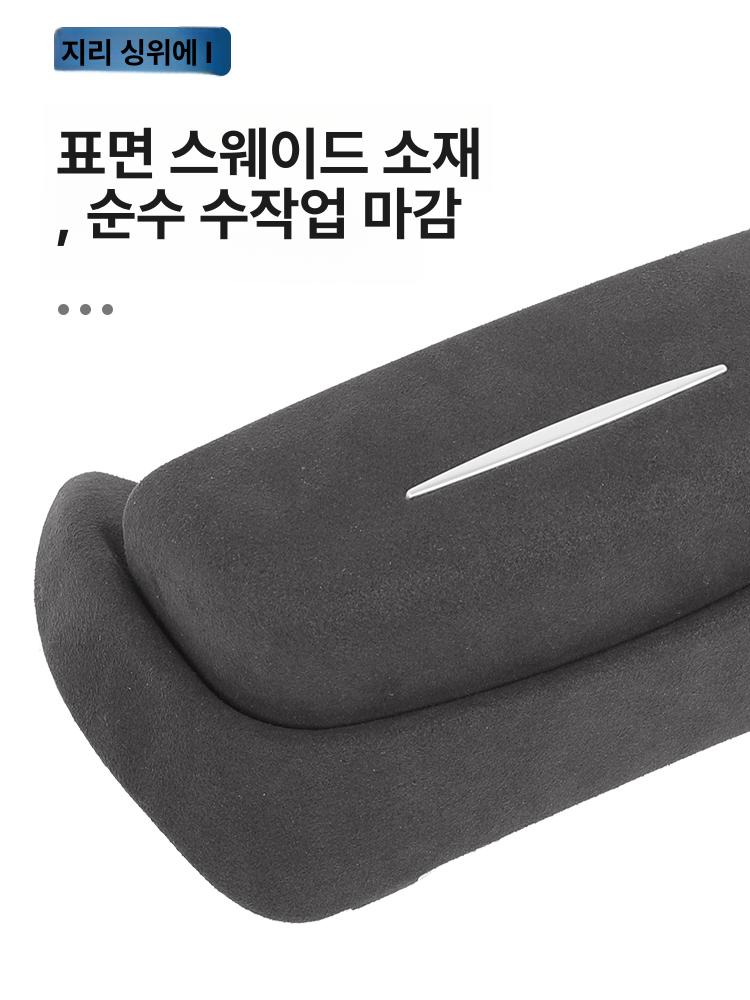 차량용 안경케이스 블랙 수납 커버 몰딩 장착형 실내 보관 정리 액세서리 타입 보조 정리형용 - 상세 이미지 3