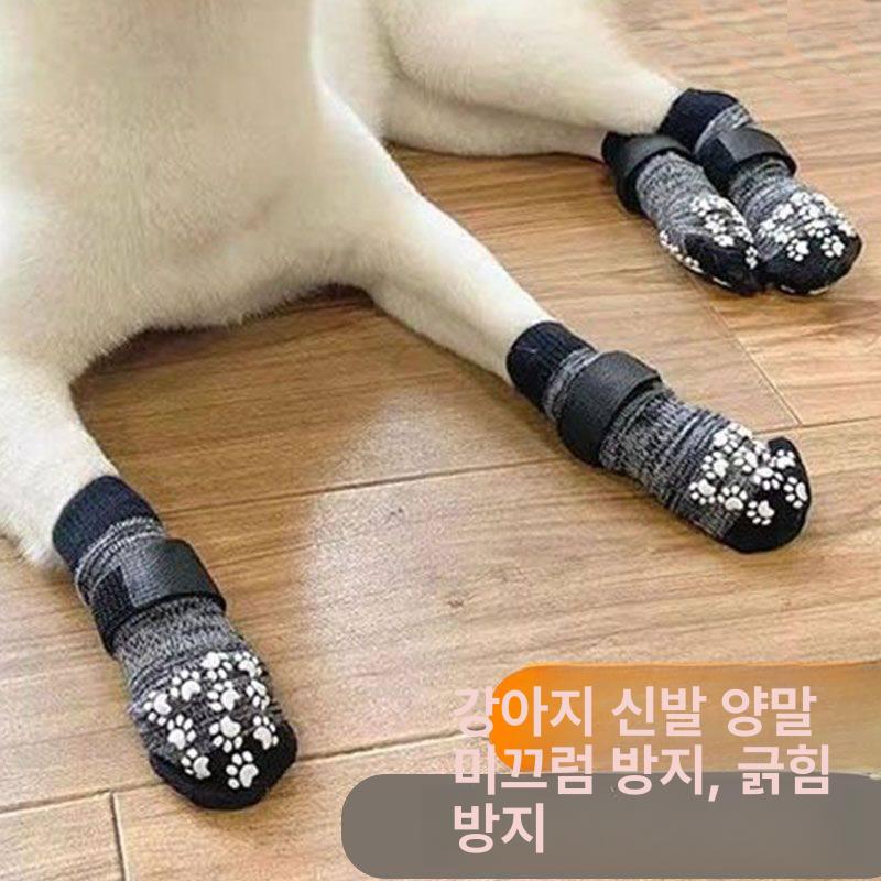 강아지 양말 미끄럼 조절 실내용 방수 반려동물용 온열 블랙매직테이프포함 M - 상세 이미지 2