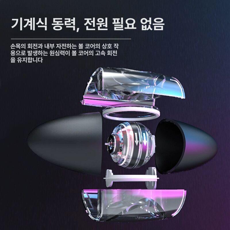 손목 단련 자이로볼 전완근 상완요골근 트레이닝용 그립볼 - 상세 이미지 3