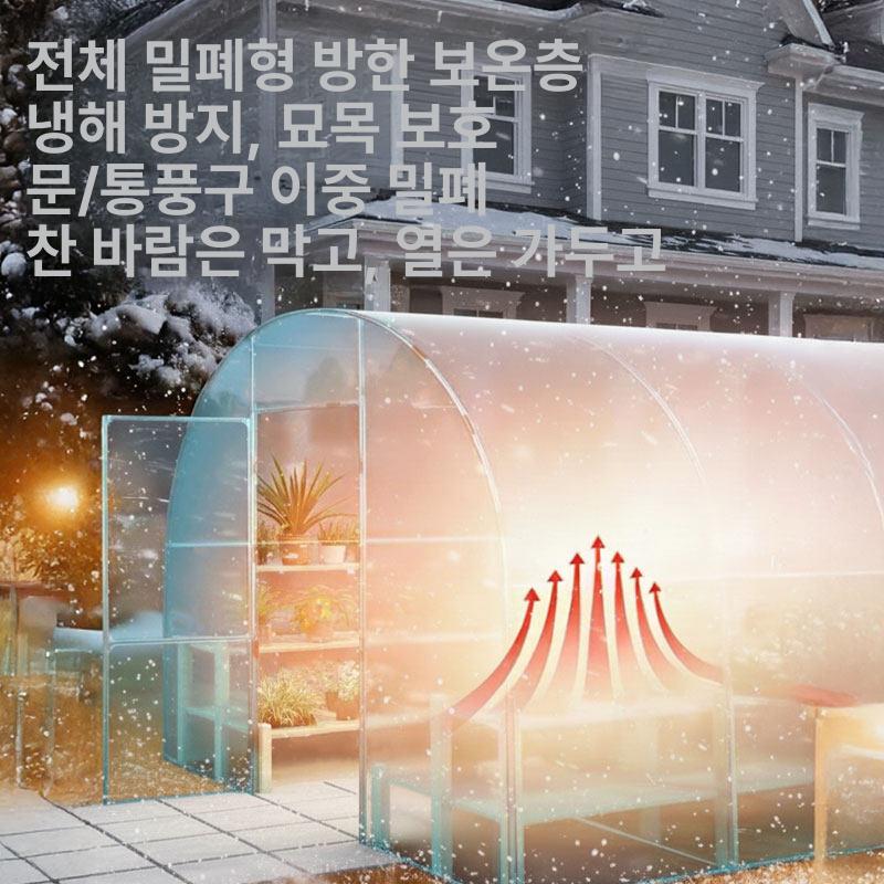 소형 비닐온실 베란다 텃밭용 실내외 온실 원터치 조립식 폭 1.5m 길이 3m 높이 2m - 상세 이미지 4