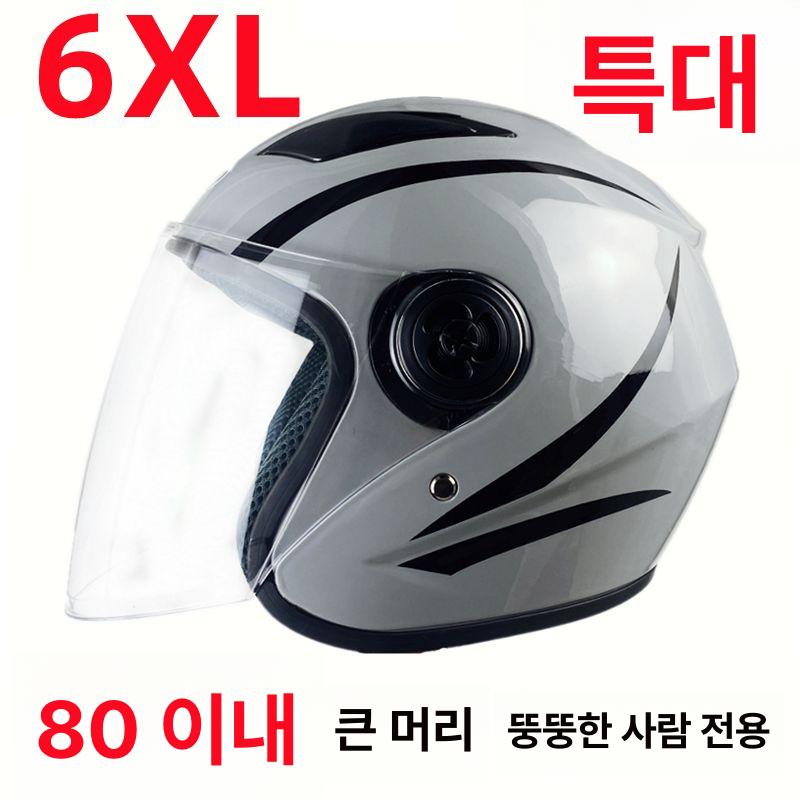 헬멧 특대 오토바이 빅 하이바 undefined 6XL 블랙 80 - 상세 이미지 2