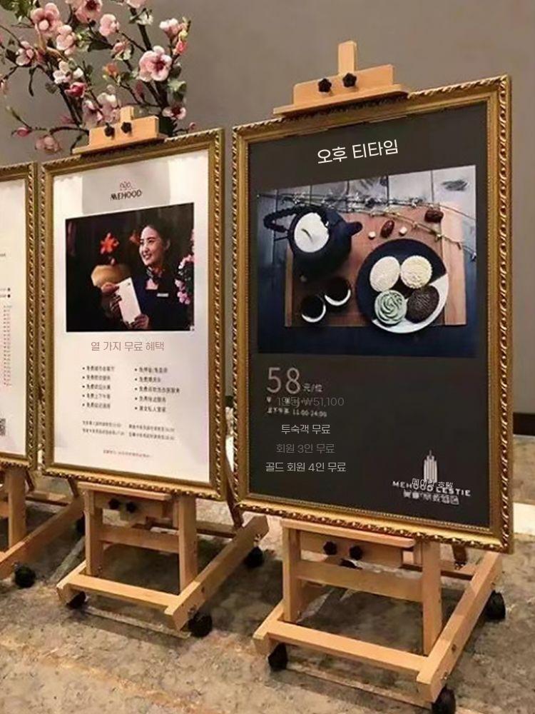 전문가용 학원 미술학원 스케치 그림 화방 화판 테이블 받침대 거치대 이젤 - 상세 이미지 5