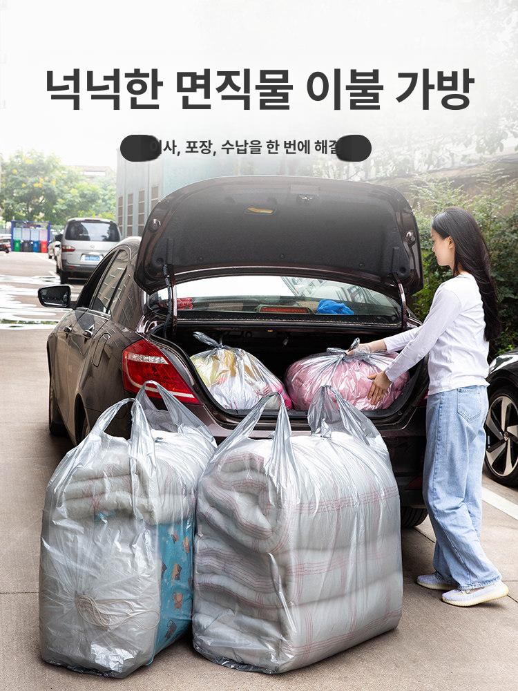 대형 가방 밀리터리 수납 다용도 옷 여행 침낭 짐 폴딩 특대형 10개입 대용량 방습 방수 PE 플라스틱 - 상세 이미지 2