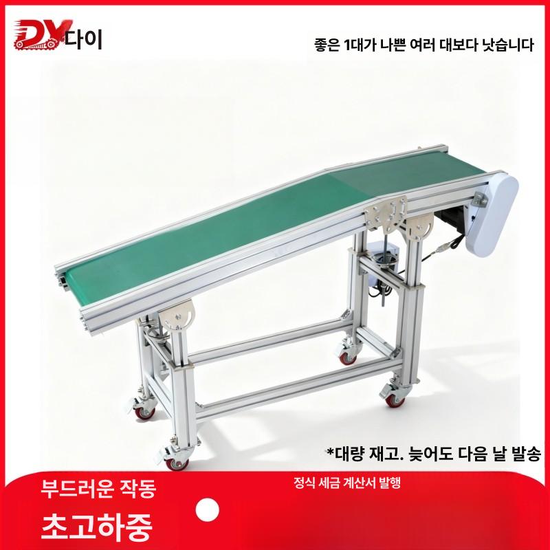 전동 컨베이어 벨트 레일 조립 운반 상하차 라인 접이식 평행식 콘베어 롤러 컨베어 택배 이미지 6