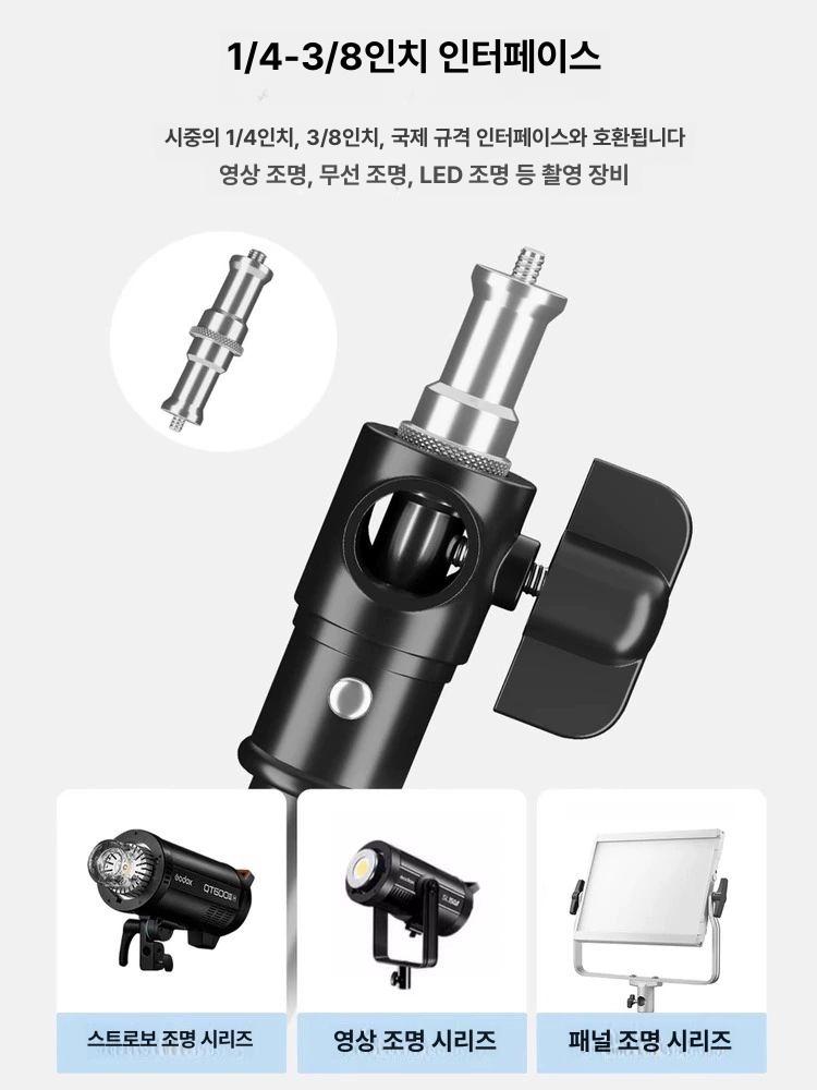 조명 삼각대 C스탠드 라이트스탠드 지속광 스탠드 촬영용 2.8m 두꺼운 스탠드 35mm튜브 - 상세 이미지 4