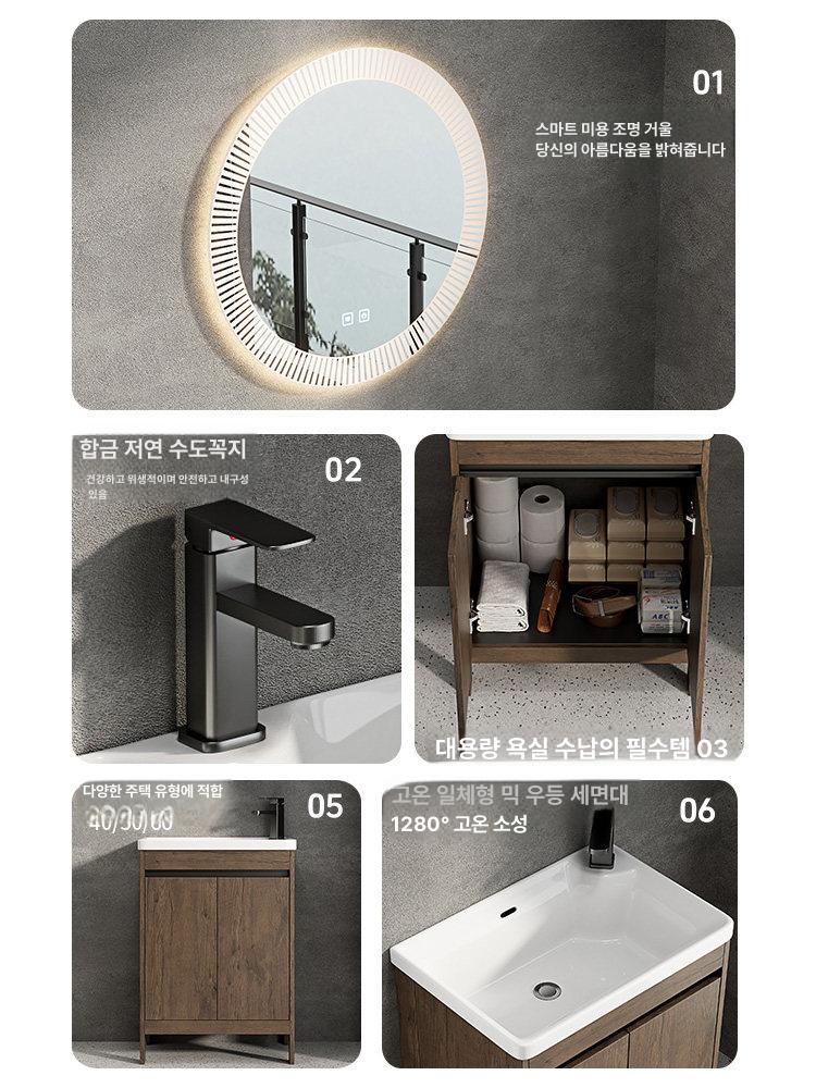 세면대 하부장 욕실 수납장 스탠드형 화장실 미니 캐비닛 - 상세 이미지 2