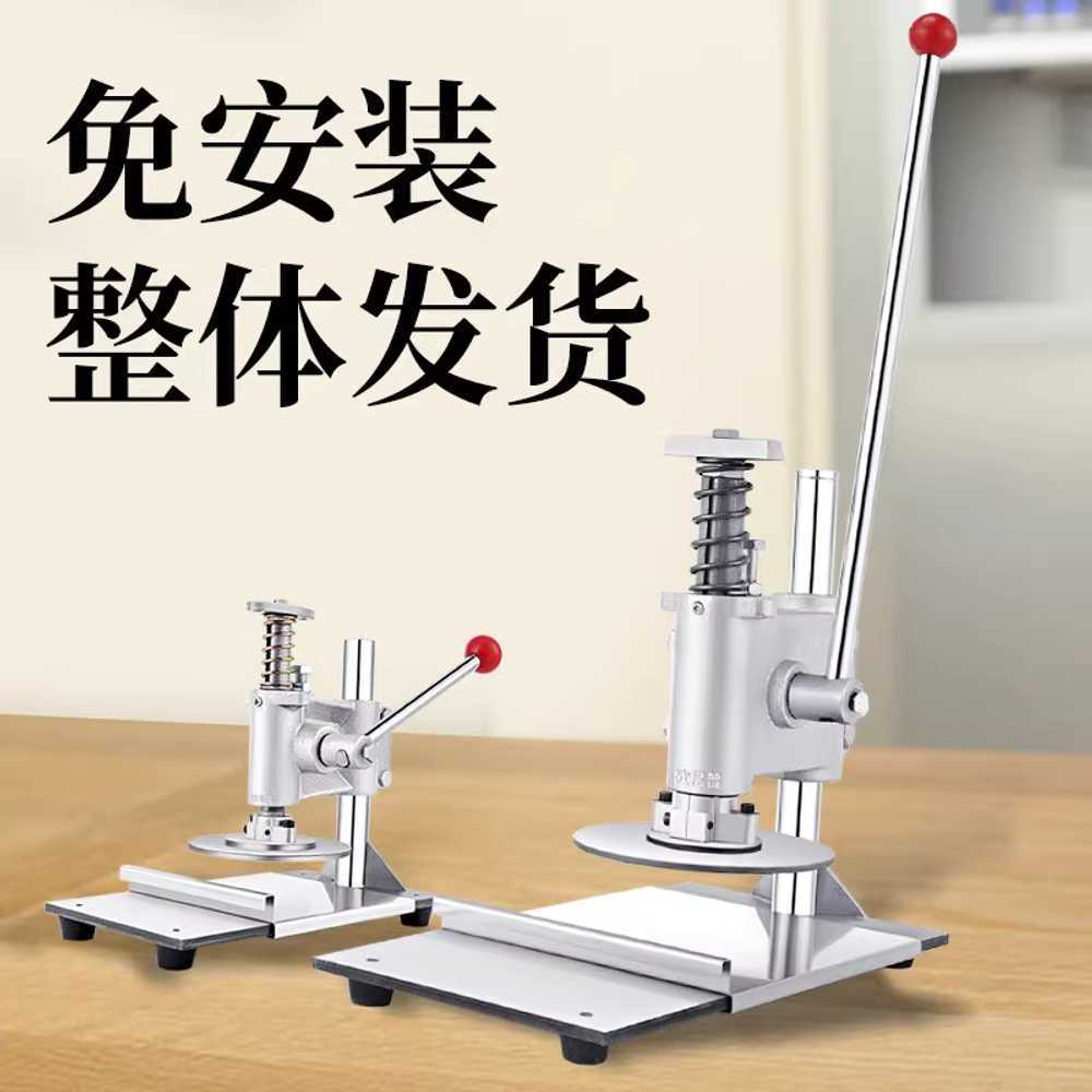 고기 압착기 자동 플랫 프레스 용 원형 브레드 누름 기계 12cm 이미지 6