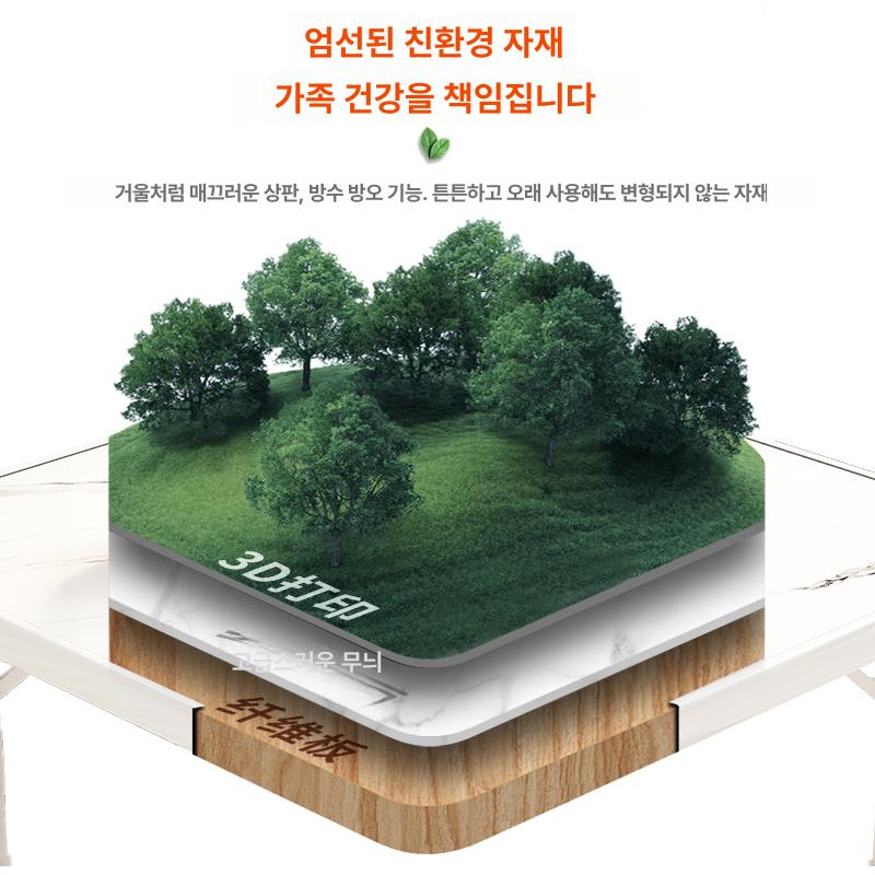접이식 좌탁 좌식테이블 티테이블 거실 다용도 좌식 밥상 블랙우드패턴 60 x 60x35cm - 상세 이미지 2