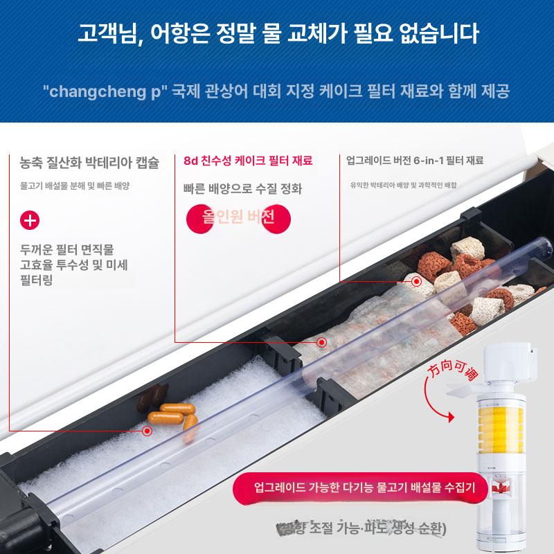 캐비닛 열대어 수조 거실 가정용 수납 거북이 수초 대형 120cm 어항 PVC 바닥 캐비닛 포함 - 상세 이미지 4
