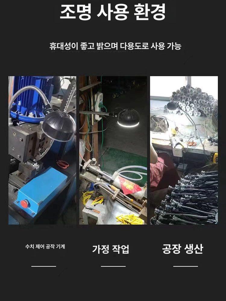 LED 작업등 공작 기계 밀링 강력 자석 테이블 산업용 램프 12W 화이트 자석400mm - 상세 이미지 5