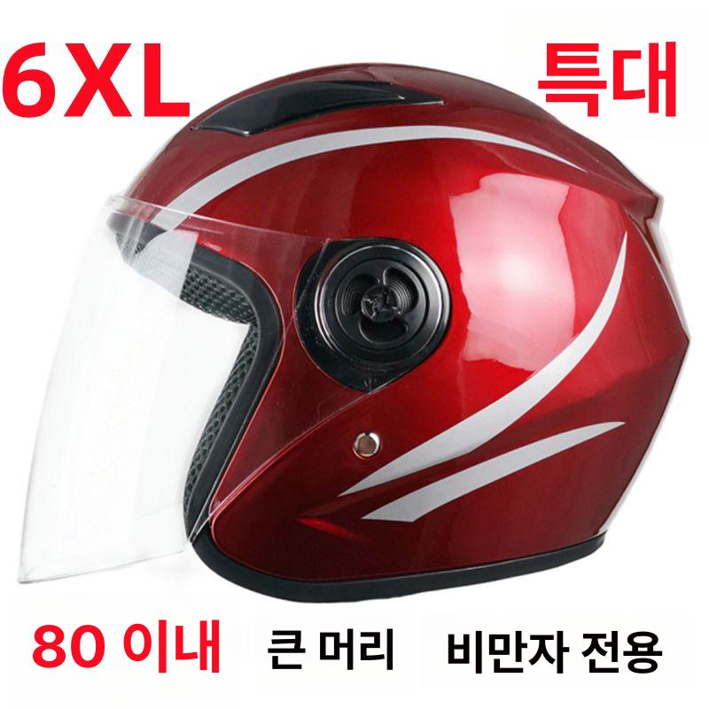 헬멧 특대 오토바이 빅 하이바 undefined 6XL 블랙 80 - 상세 이미지 5