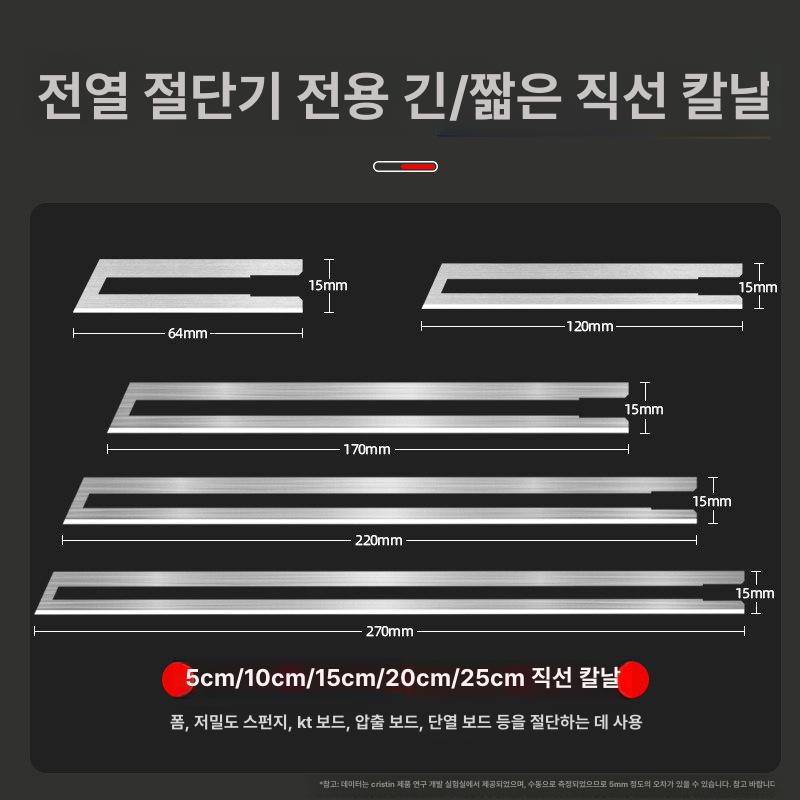 아크릴 커팅기 플라스틱 절단기 홈파기 고무 가공 작업 공구 - 상세 이미지 2