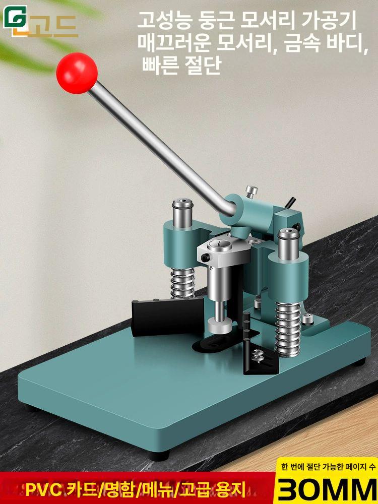 pvc 모서리따기 카드 종이 둥근 수동 면허증 모서리 펀칭기 사진 라운드 금속 모따기 - 상세 이미지 3