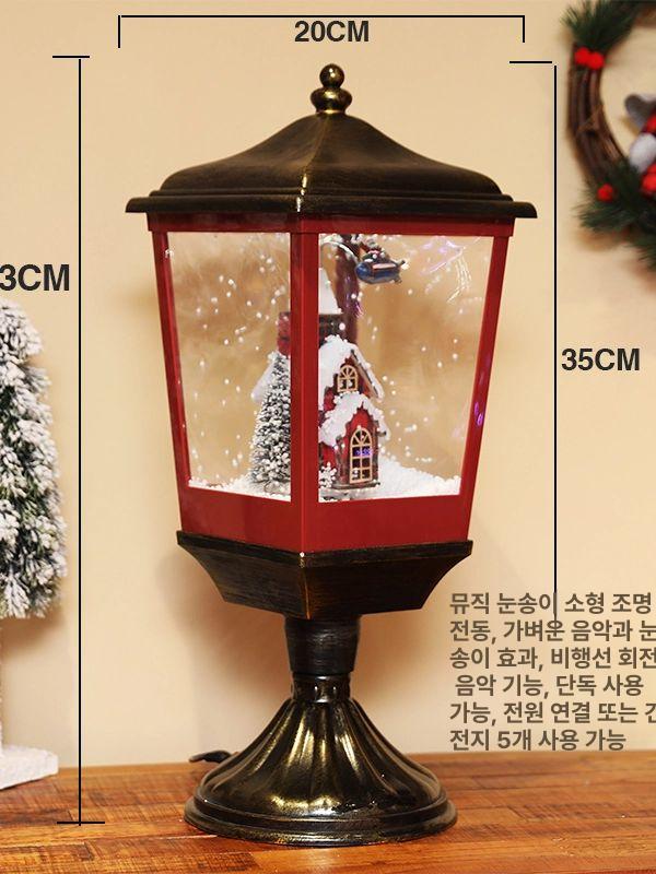 눈내리는 가로등 크리스마스 장식 무드등 빈티지 카페 인테리어 조명 - 상세 이미지 5